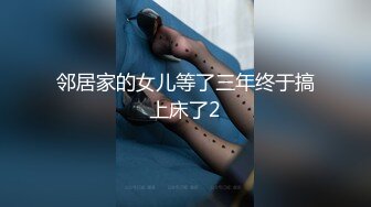 《超强摄_像头㊙️破_解》乡镇民宅针孔入侵真实偸_拍多个家庭男女私密生活曝光㊙️超多亮点㊙️特别羡慕光头眼镜哥的鸡巴又粗又长的 (4)