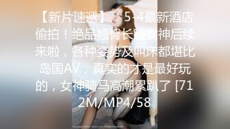 骚货人妻穿黑丝被草