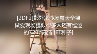 女奴雯雯双女姐妹花玩弄大鸡巴骚男，情趣连体黑丝袜诱惑，口交大鸡巴道具插穴，让小哥轮草各种体位爆草呻吟