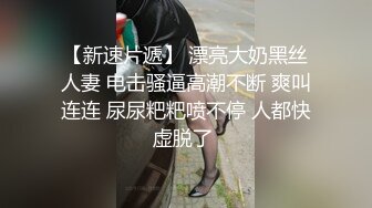 稀有的好身材白富美