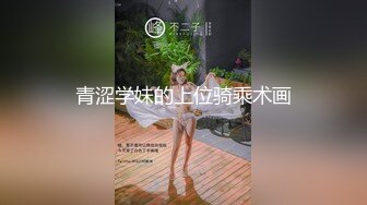 飘逸长发制服小姐姐被各种爆操, 美女求饶 求求你 不行啊