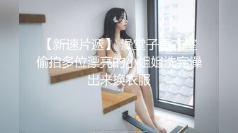 穷人女神富人母狗！推特极品反差大奶空姐【小雨是个大奶骚空姐】奢侈的生活下机就被金主肏