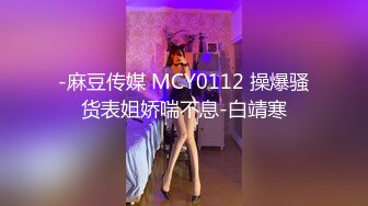 【Stripchat】“哥哥，不可涩涩噢！”超可爱猫女主播「MiSSLee01」黑丝挑逗按摩棒自慰颤抖