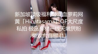 [亚洲性爱日记AsianSexDiary] 越南兼职学妹