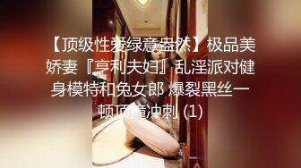 【极品淫娃学妹】鸡教练 网黄摄影师专属学妹玩物 魔女OL娘迷奸肥宅室友 淫丝洛丽塔犹如充气娃娃 爆艹蜜穴榨射