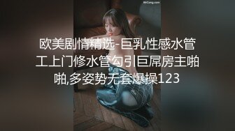 新约的熟女少妇