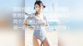 [2DF2] 【太子极品探花】第二场约到小宝找过的jk小萝莉，沙发近景啪啪一线天妹子连连求饶，[BT种子]