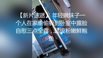 [原y版b]_010_持c无w套t内n射s执z照z的d探t花h_啪p啪p第d三s场c_20220427