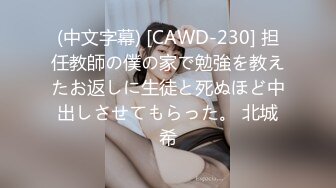 (中文字幕) [juq-061] 美容室NTR 髪を切りに行った筈の妻の髪型が変わっていない―。 武藤あやか