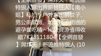 STP29529 网红美少女三月樱花大二学妹逃课陪富二代男友 到海景房啪啪