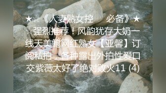 极品网红美少女福利姬 ▌可爱多 ▌情趣J花制服，肛插跳蛋快感无与伦比 最后爆肛屎都干出来了