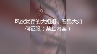 STP31717 天美传媒 TMG129 公司新同事竟是老板的儿子 宋雨川 VIP0600