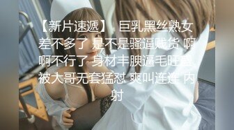 [高清无水印]约炮女主播_番号xh05 -1080P高清完整版