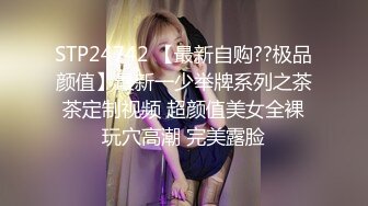 翘臀女网友