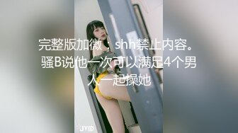 STP21005 腰细胸大新人极品身材眼镜妹主题酒店啪啪，骑乘掰开逼逼往下坐晃动大奶，翘起屁股拉着手后入，操的太爽不给看表情