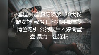 圆润巨乳妹子被娇小身材小哥猛操，上位骑乘后入大力猛操，很是诱惑喜欢不要错过