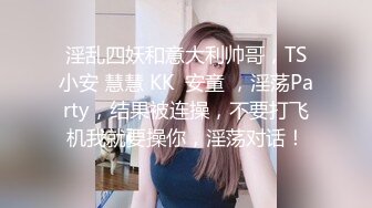 XK8182 星空无限传媒 绝顶幸福的新娘子 陈星然