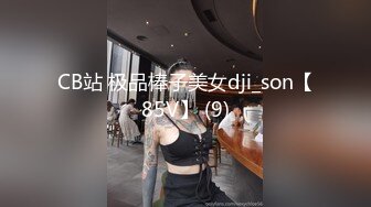 跟G奶淫荡女上司一起出差，谁料她早就盯上我了