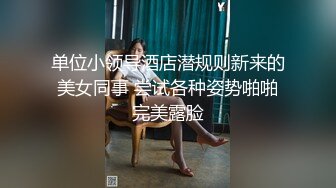 约炮事件！抖音爆乳网红美女『狗头萝莉』强力吃瓜甄选 喜欢约炮操内射