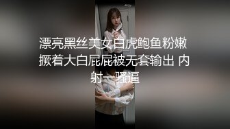  唯美性爱极品流出挑逗极品身材敏感体质女友 玩出水直接后入开操 漂亮美乳速插射一身