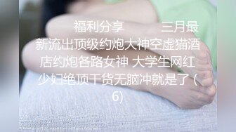 稀有露脸 高端ACG业界女神爆机少女 喵小吉 六月番 莱莎的炼金工房2 蜜穴超诱人(3)