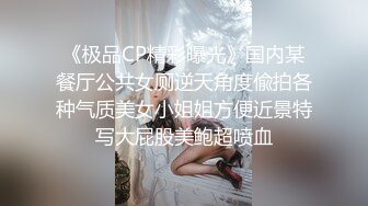 优雅气质尤物御姐女神性感蕾丝后妈裙小少妇，被主人爸爸酒店偷情调教，撩起包臀裙 直接进入早已湿润的骚穴 下