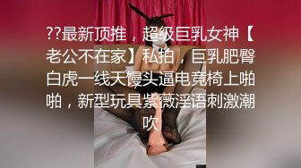 情趣内衣小骚货三种姿势