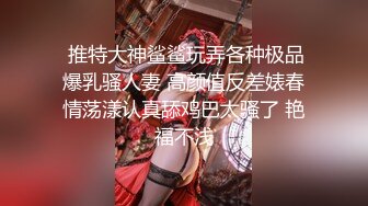 丝袜熟女骚妈全程露脸早上起来就发骚，尿尿给狼友看跑到床上穿上丝袜诱惑，开档情趣跳弹塞逼里自慰抽插呻吟