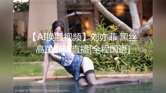 身高180的逆天长腿美熟女，让人欲罢不能，撸一发以示尊敬