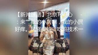 【自整理】92场的金牌手活女技师，玩弄大鸡巴那叫一个绝，能把猛男搞得精尽人亡！【106V】 (88)