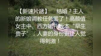 【杏吧】妮蔻-再次与私人教师一起玩