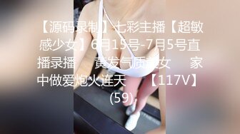 OnlyFan 小草莓 (2)