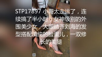 穿透明内裤的肥B鲍鱼小姐姐 这么性感勾引谁呢