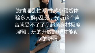  可爱兔尾巴可爱萌妹下面有根棒棒糖小女友带上肛塞兔尾巴 最强电臀榨干男友精液连射两次