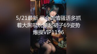 后入A4腰的小姐姐