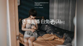 【超推荐??绝震撼】极品爆乳网红『王瑞儿』最新八月私拍 黑丝自慰喷水 狂揉穴 假阳具深喉女王扮演 简直太变态了