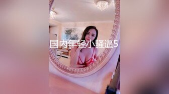 下课后,男孩去同学家,被同学哄到床上 中集