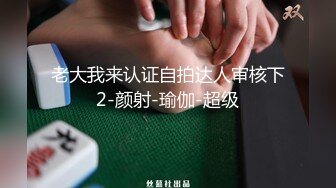 尤物骚女两男一女3P激情啪啪，从下往上视角拍摄，两根JB口交掰穴揉搓尿尿，前后齐插齐插后入猛操