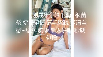 露脸 新来的小秘书，逼紧水多~反差婊