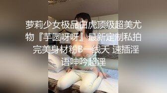 屁股太肥了， 0471的反差小姐姐