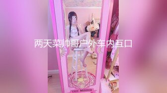 俘虜之鎖～處女們淫穢的束縛～ 2