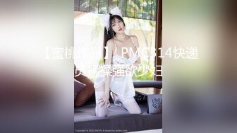 【新片速遞】  纯欲颜值天花板 甜美黑丝白虎校花口交！骚逼母狗学生戴肛塞做爱调教