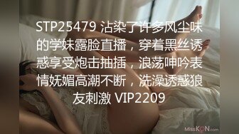 STP25236 长相可爱的长发纹身妹妹，年纪轻轻巨乳吊钟奶子，口活技术精湛，对白不错有说有笑