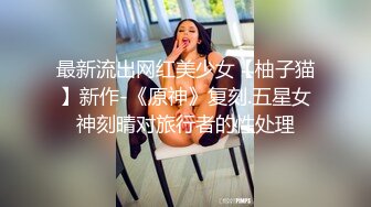 两只手吐舌头，内射骚货小母狗，听话的小乖乖，精液射好多！