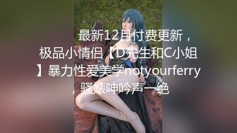 ❤️云盘高质泄密，极品露脸反差婊，酷似明星杨幂、热依扎、的御姐性爱口交舔屁眼内射，活好又骚全程太炸了