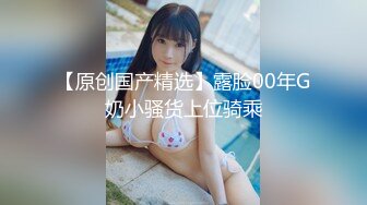 果冻传媒91YCM-088乖巧女高中生的淫乱性生活