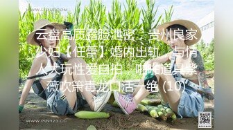 2023-9-30 小情侣酒店开房，气质眼镜小女友，临走前再干一炮，撩起衣服猛吸奶