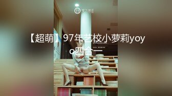 顶级女模，颜值身材天花板，99年微博网红【抖娘利世】私拍视图，客房服务员，全裸极品美鲍诱惑十足