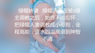 [原版]083_小改改吖_啪啪_20210511