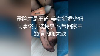  烈焰紅唇女神主播情趣裝大黑牛震動肥穴揉捏奶掰穴+高质量居家3人啪啪口爆